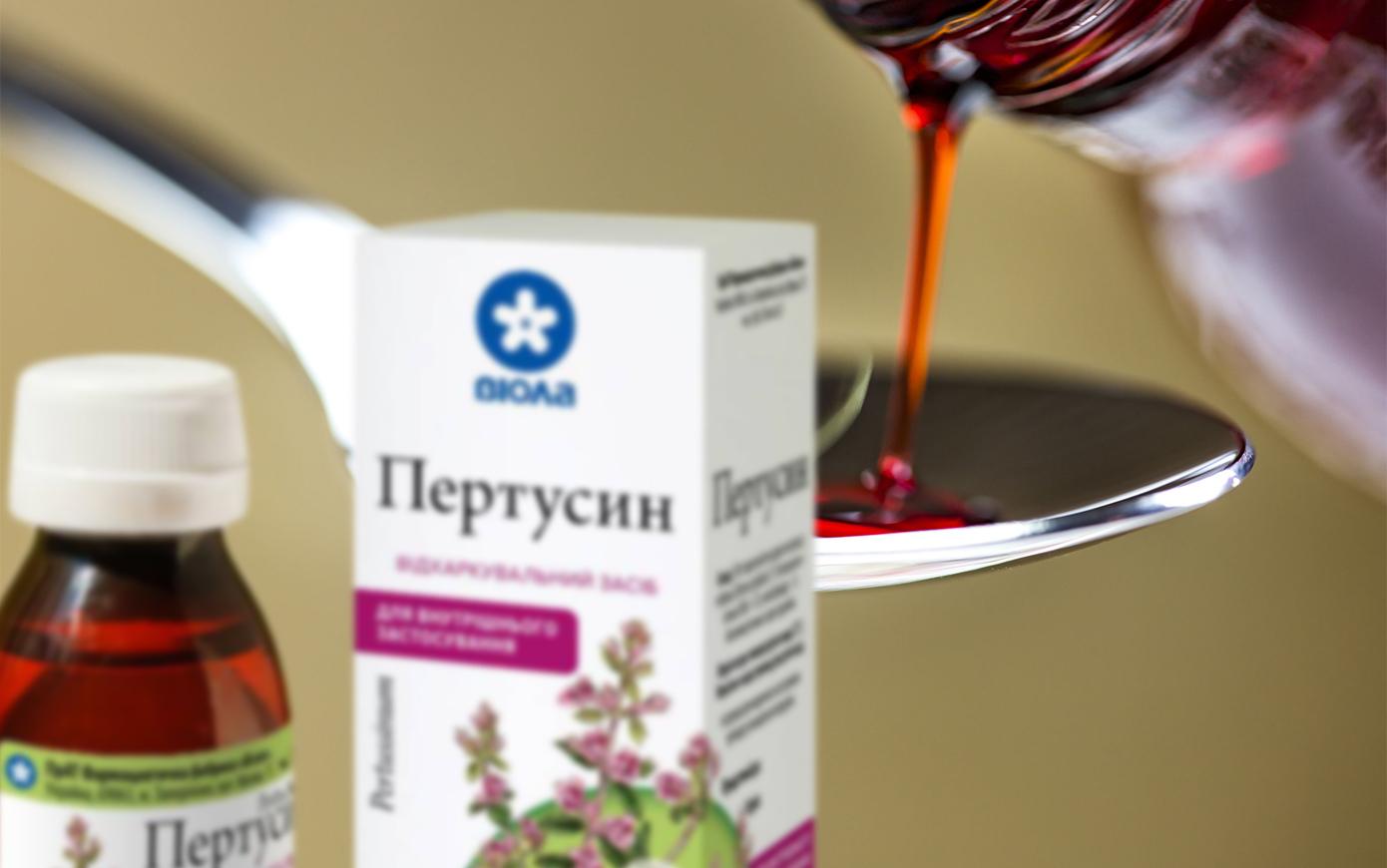 Пертуссин Купить В Гомеле