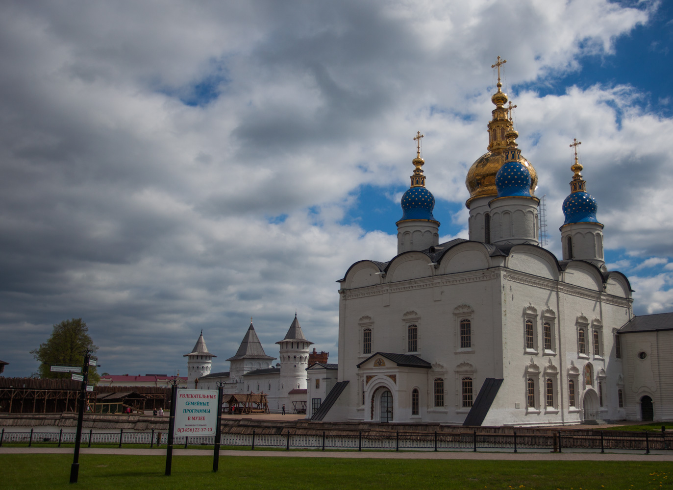 Церкви города Тобольска