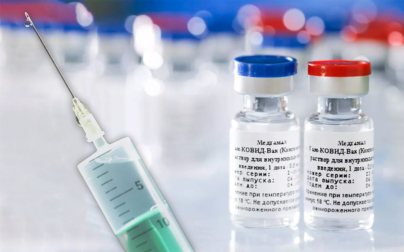 вакцина от аллергии на березу.