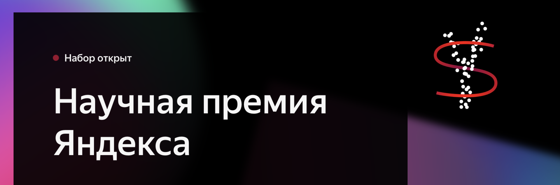 Реферат: Генетический эффект, индуцированный сульфатом никеля