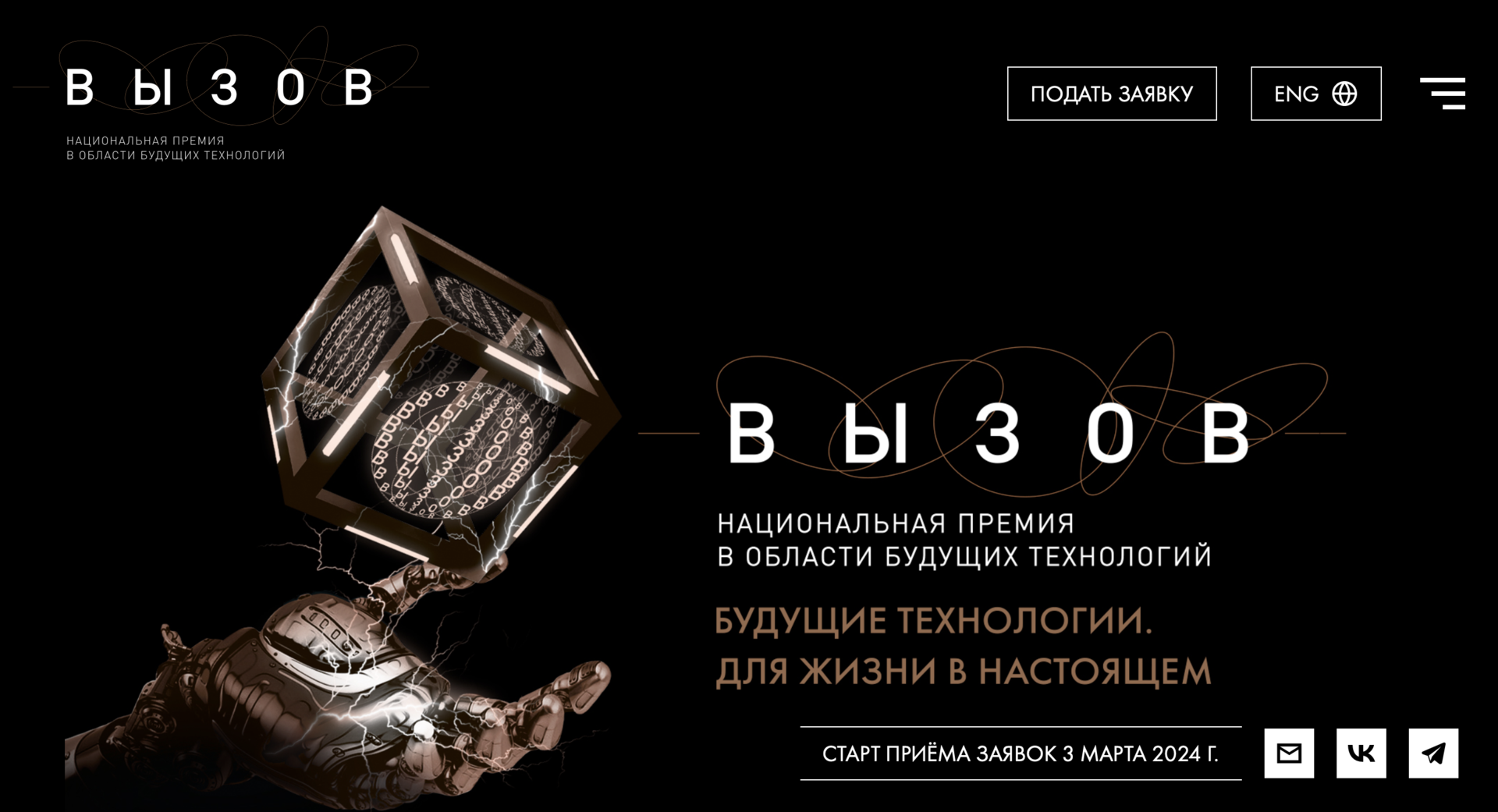 Автоответчик иконка. Скачай на звонок 2024 года. Изменить музыку звонок телефона. Скачай на звонок 2024 года. Рингтон на звонок.