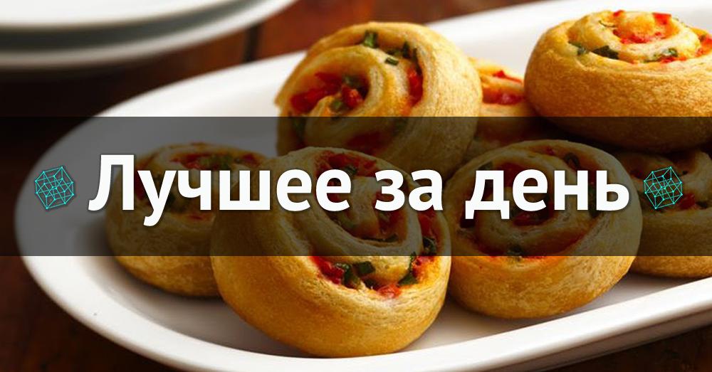 Лучшее за день. 24 апреля - Индикатор