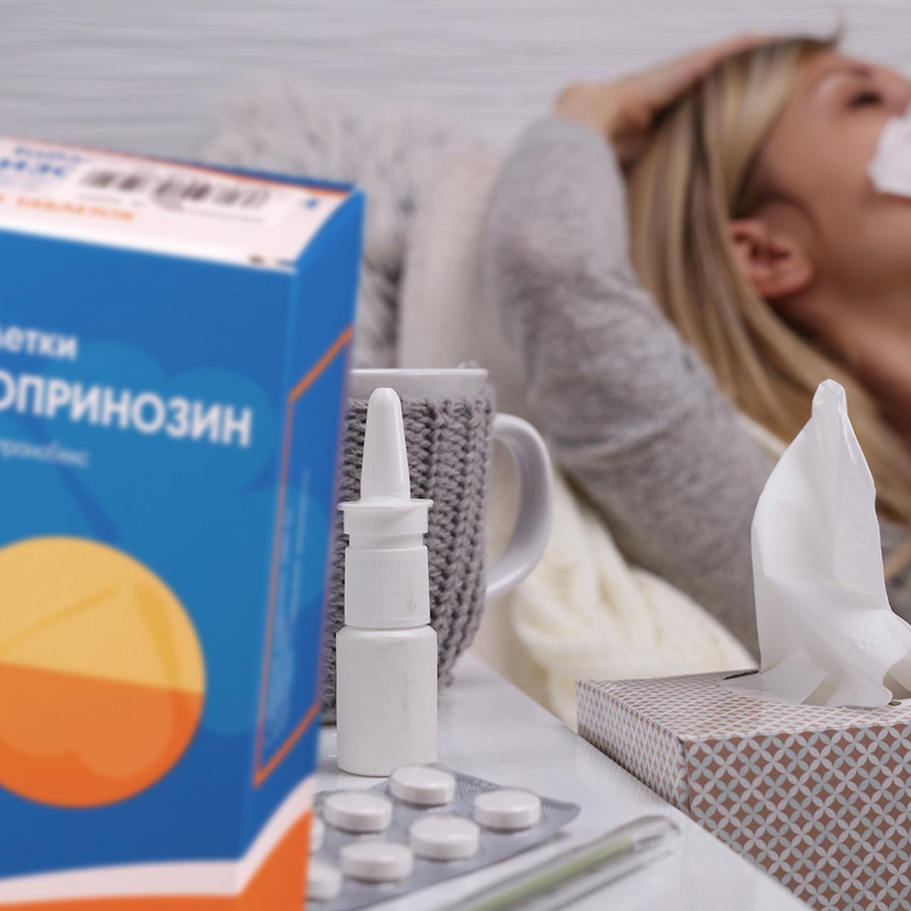 Изопринозин 500 Инструкция По Применению Цена Отзывы