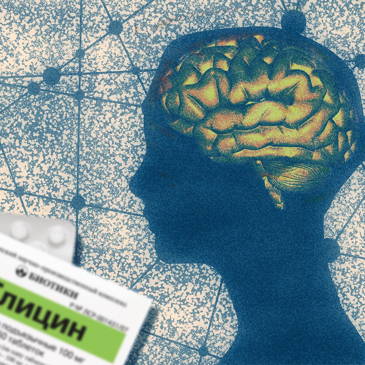Почему глицин кладут под язык? Открываем секреты эффективного использования