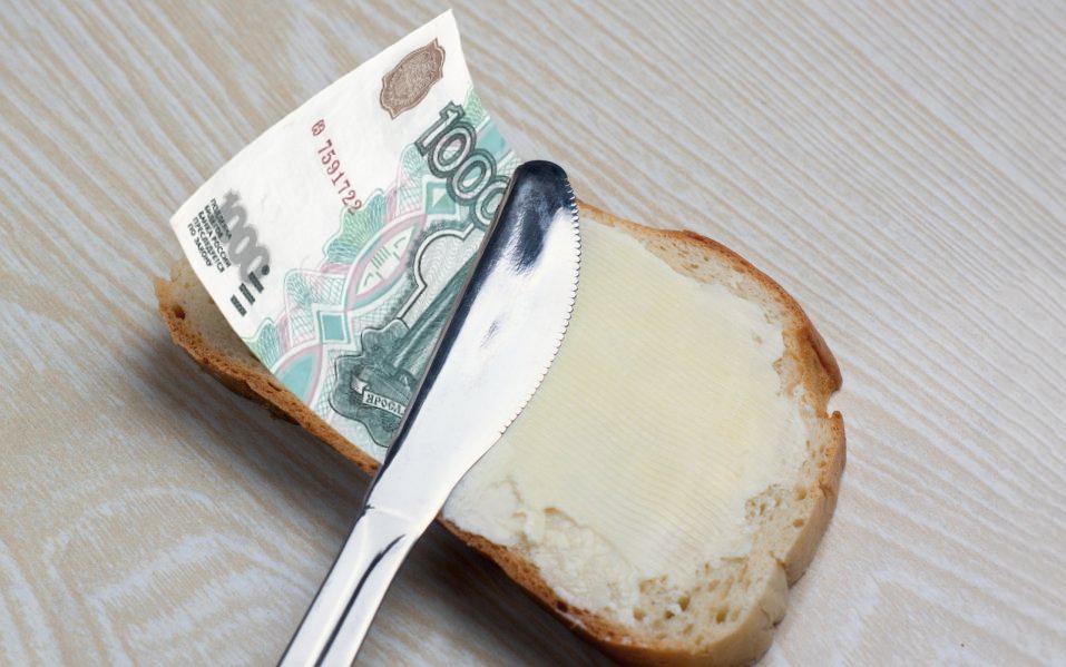Рффи гранты 2023