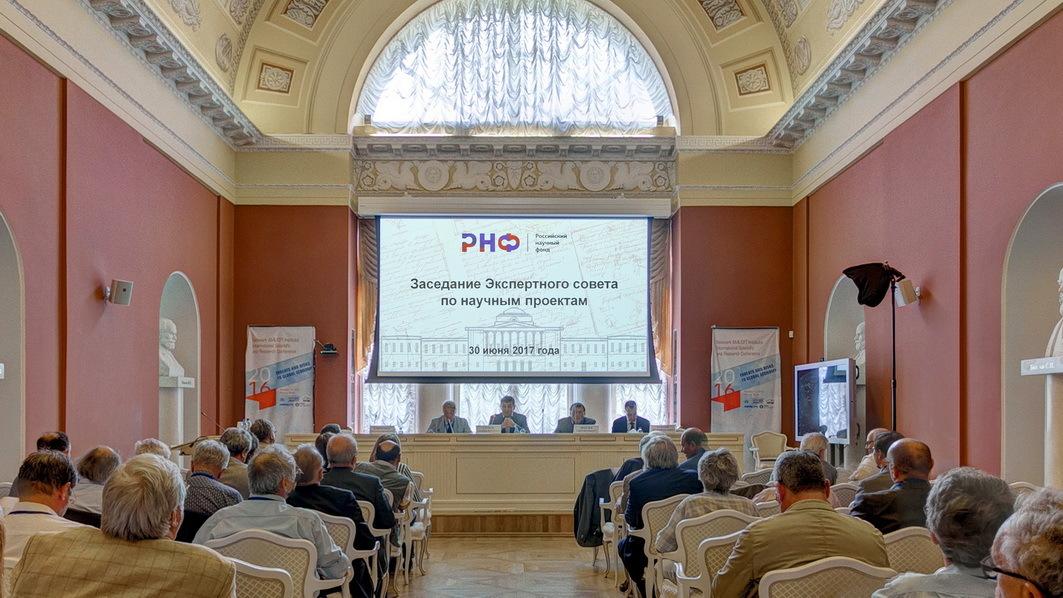 Российский научный фонд финансирует научные проекты