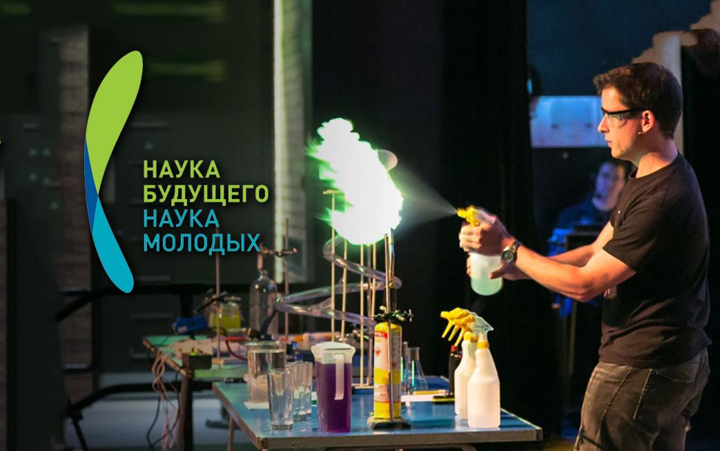 Коммуникации в будущем. Наука будущего. Какая будет наука будущего. Робот будущего с голограммой. Наука молодым.