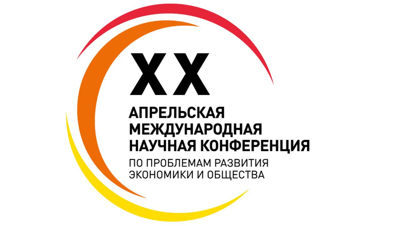 Институт национальных проектов