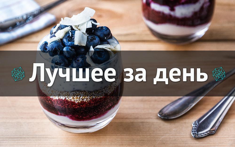 День десерта 14 октября