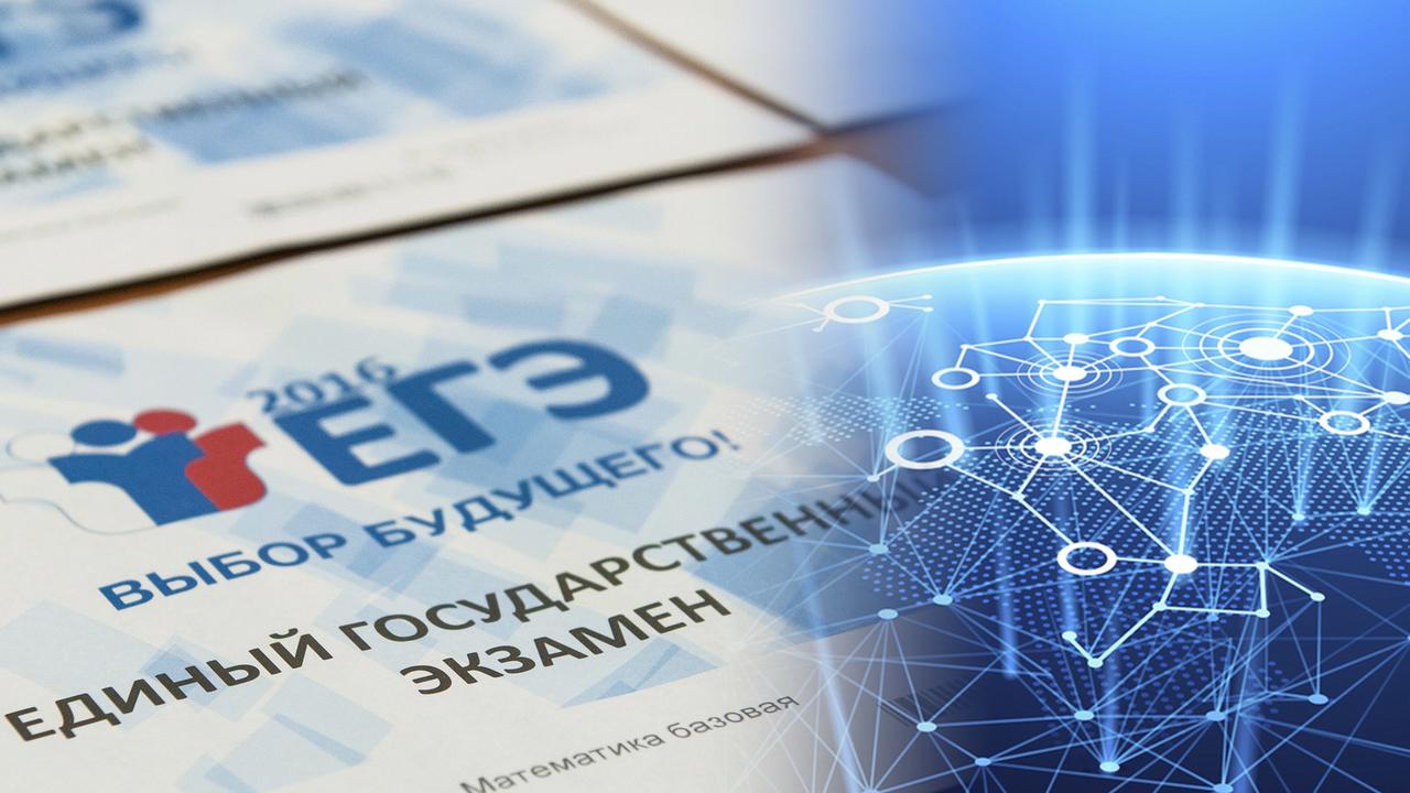 Ректор ВШЭ: через десять лет блокчейн может заменить ЕГЭ - Индикатор