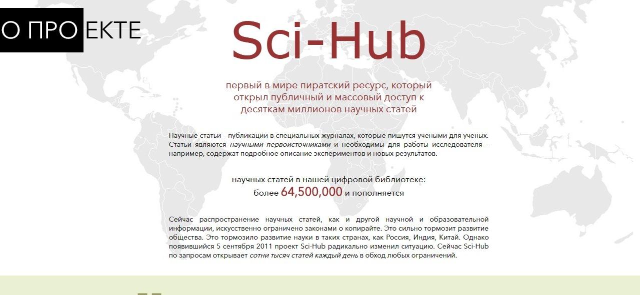 Рабочее место преподавателя пгу им с торайгырова. Sci conf tou edu kz. The i international science conference certificat. Sci conf tou edu kz. Sci conf tou edu kz.
