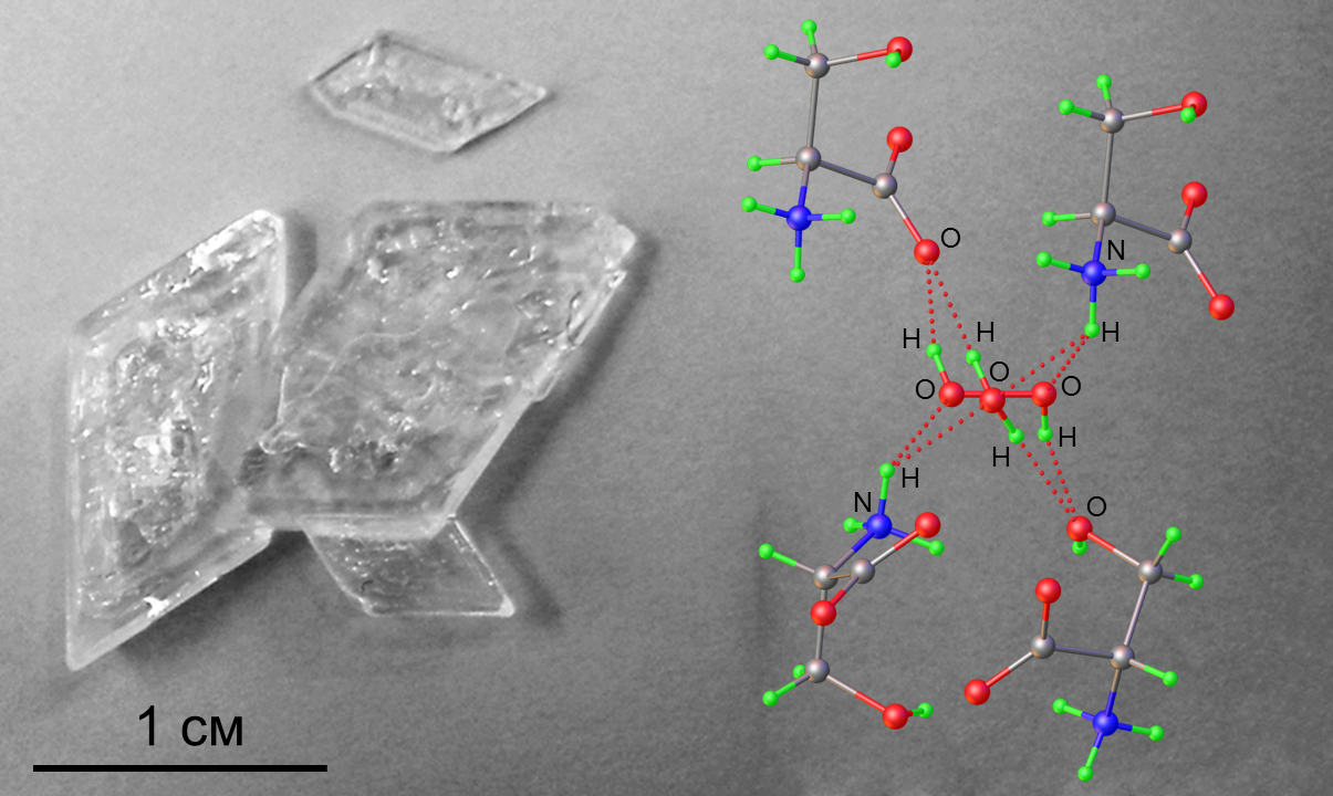 жидкий кислород. аэрогель теплоизоляция. жижка кислород. кристаллический водород. кристаллический водород.