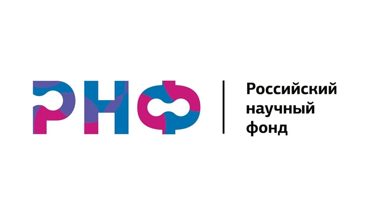 Национальный проект наука результаты 2025 Нагрузка сотрудников Показатель нагрузки медицинского персонала