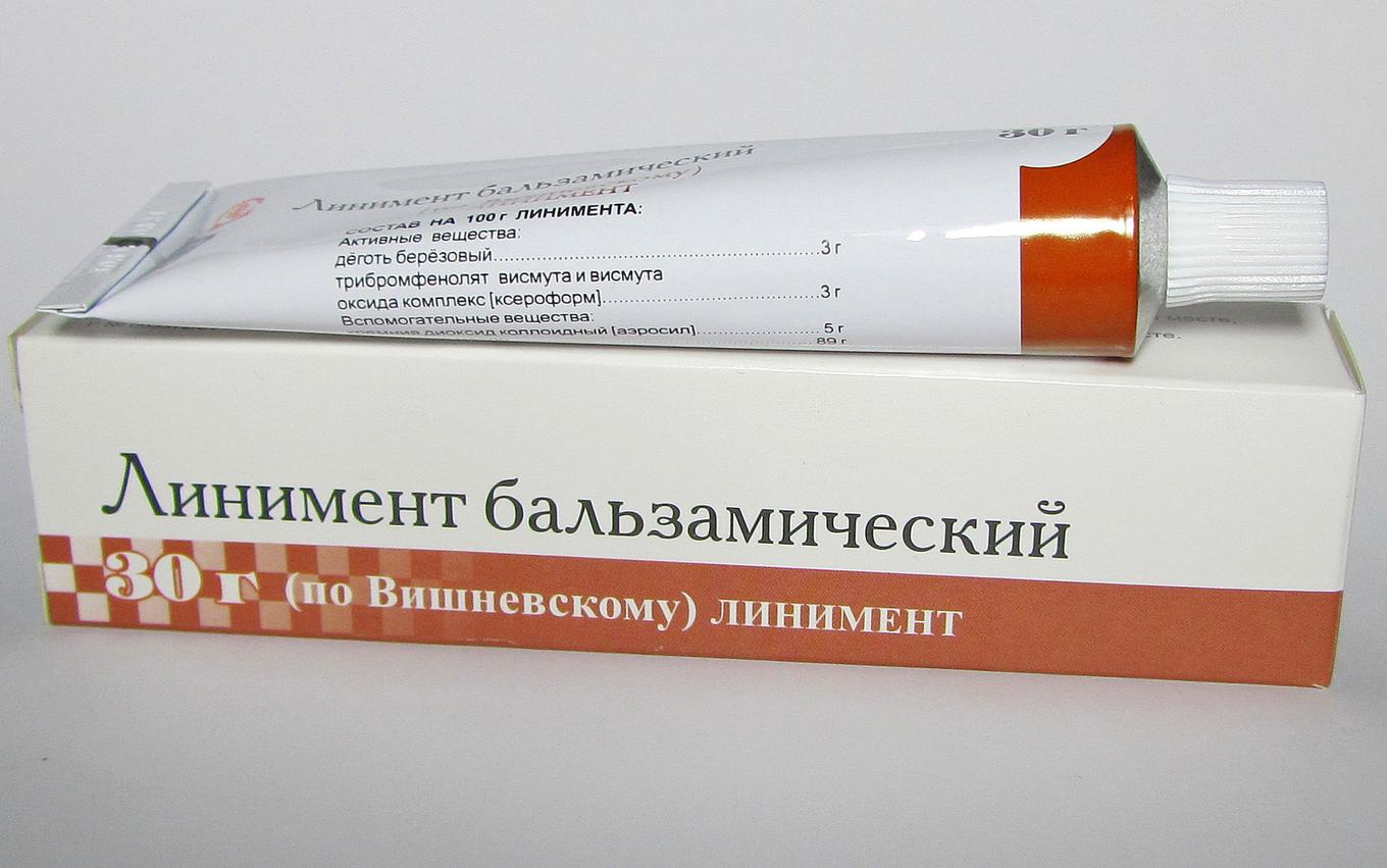 Чем нас лечат: мазь Вишневского. От Великой Отечественной до наших дней -  Индикатор