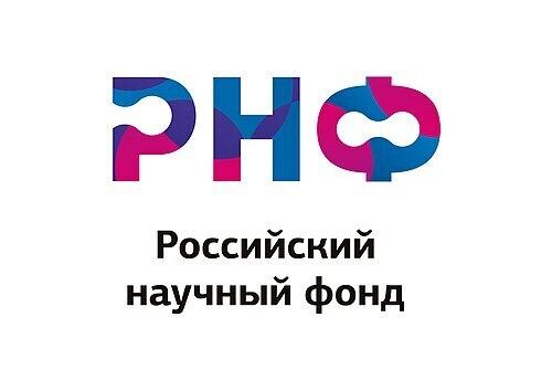 Объявление об открытом публичном конкурсе на получение грантов Российского научного фонда по мероприятию «Предоставление грантов памяти выдающегося русского ученого Евгения Павловича Велихова на проведение поисковых научных исследований под руководством ведущих ученых»
