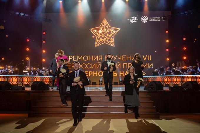 Осталось 4 дня до конца подачи заявок на VIII Всероссийскую премию  «За верность науке»