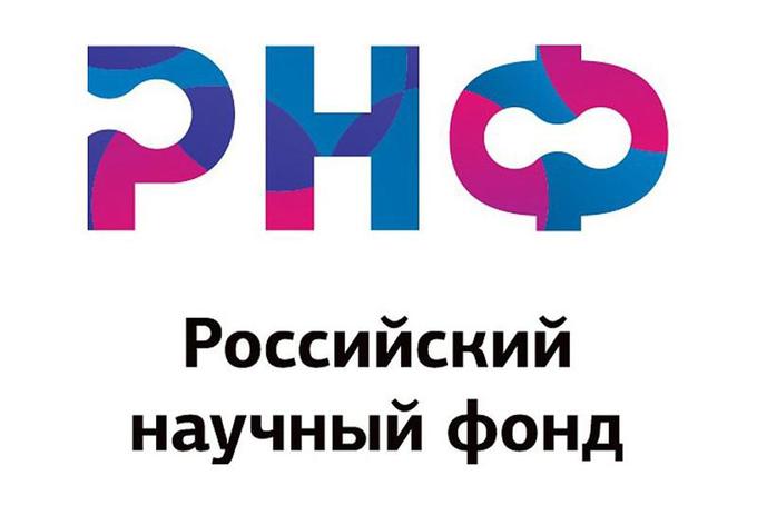 Объявление об открытом публичном конкурсе на получение грантов РНФ по выполнению  научных исследований в рамках стратегических инициатив Президента Российской Федерации в научно-технологической сфере, в области производства приборов СВЧ и терагерцового диапазона (в части чипов и микроэлектронных составляющих)