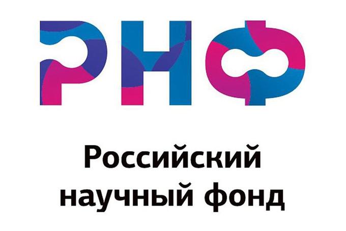 Объявление об открытом публичном конкурсе на получение грантов РНФ по выполнению ориентированных и прикладных научных исследований в рамках стратегических инициатив Президента Российской Федерации в научно-технологической сфере, в области производства приборов на основе квантовых эффектов и элементов наноэлектроники и молекулярной электроники