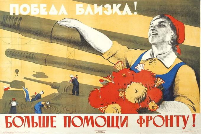 Химический полк
