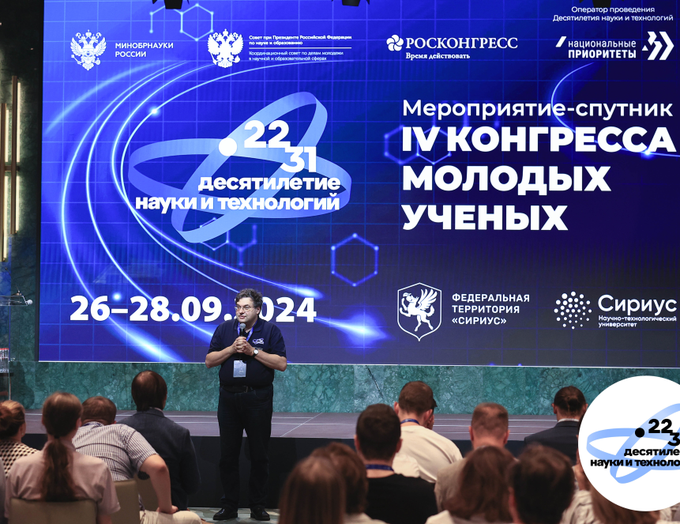 Премия для математиков и повышение квалификации учителей: какие проекты предложили ведущие математики в Сириусе