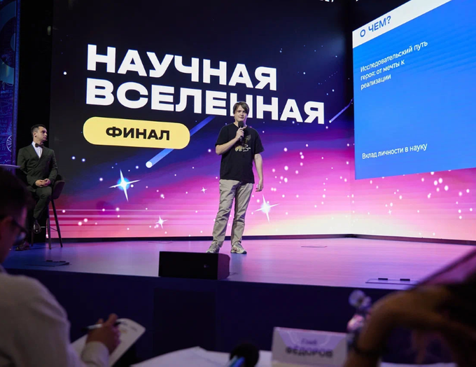 «Меня поразил уровень подготовки участников — он восхитительно вдохновляет»