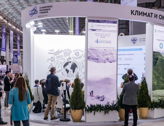 IV Конгресс молодых ученых посвятят приоритетам научно-технологического развития