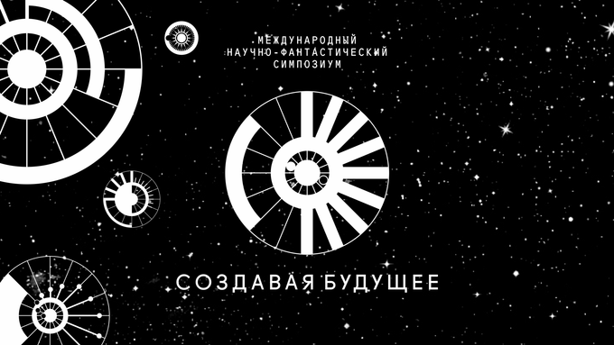 На первом мероприятии Национального центра «Россия» обсудят, как технологии в области изучения мозга изменят будущее