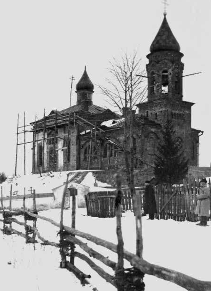 Вид храма с северо-запада. Фотография П. П. Покрышкина, 1913 г.