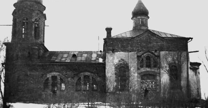 Вид храма с юга. Фотография П. П. Покрышкина. 1913 г.