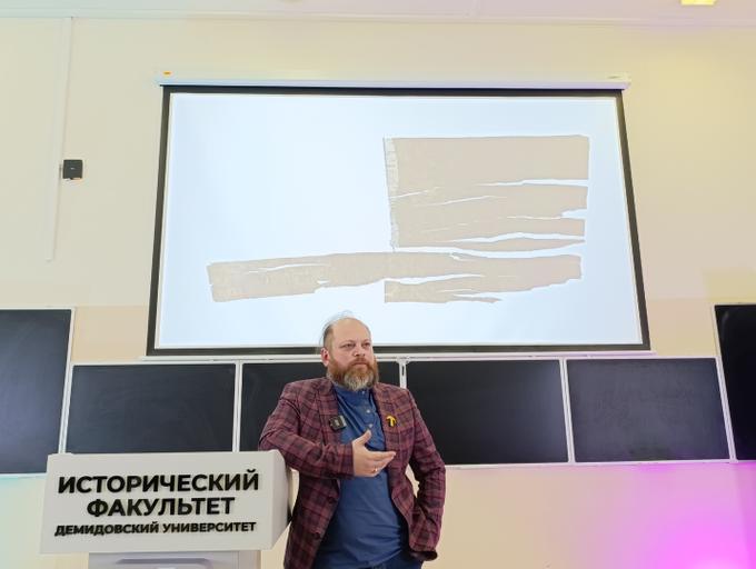Восстановленная страница ясачной книги.