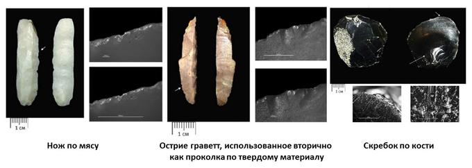 Каменные артефакты из скального убежища Бога-Орун