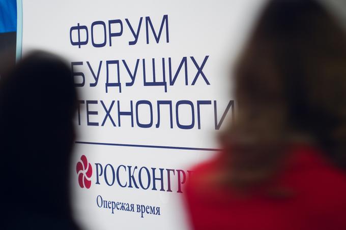 На Форуме будущих технологий представят передовые разработки в области новых материалов и химии