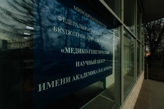 В России  впервые проанализировали спектр патогенных вариантов гена LAMA2