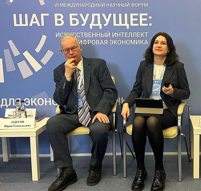 Исследователи на VI Международном форуме «Шаг в будущее: искусственный интеллект и цифровая экономика»