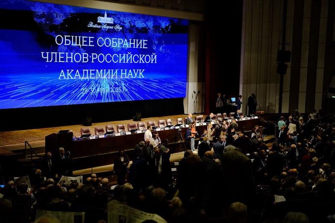 Общее собрание РАН: важнейшие достижения российских ученых за 2024 год