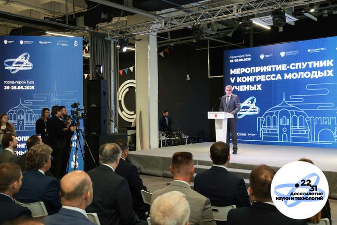 В Туле проходит мероприятие-спутник V Конгресса молодых ученых