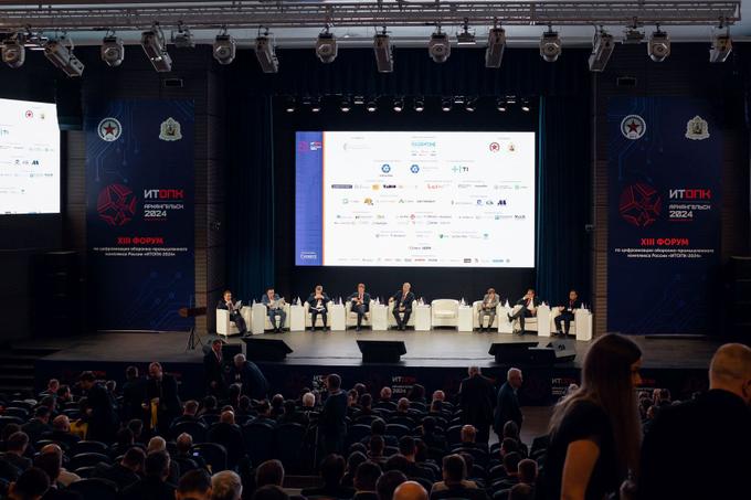 Экскурсионная программа «ИТОПК-2025»: что подготовлено для участников форума