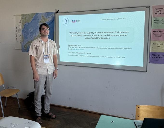 Павел Сорокин  перед выступлением с докладом с результатами исследования.