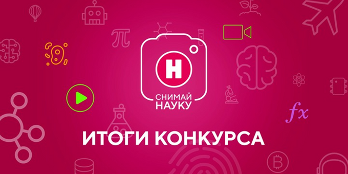 Летающий автомобиль и индикатор из капусты: названы лучшие научные видео года