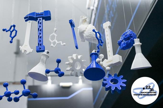 Опубликована архитектура деловой программы V Конгресса молодых ученых