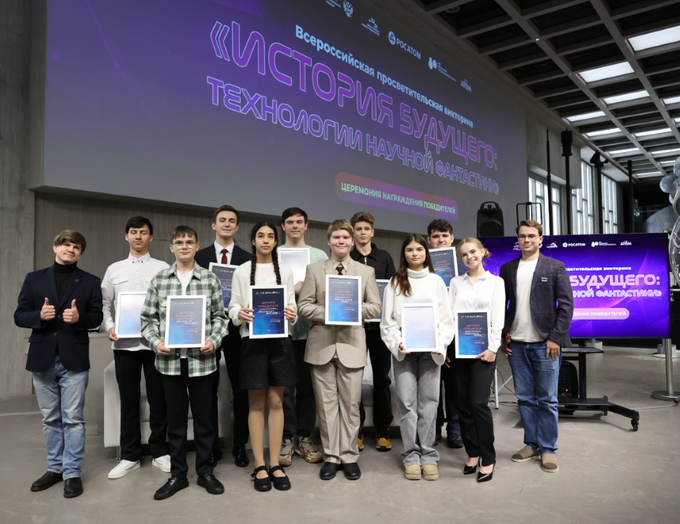В музее «АТОМ» наградили победителей всероссийской просветительской викторины «История будущего»
