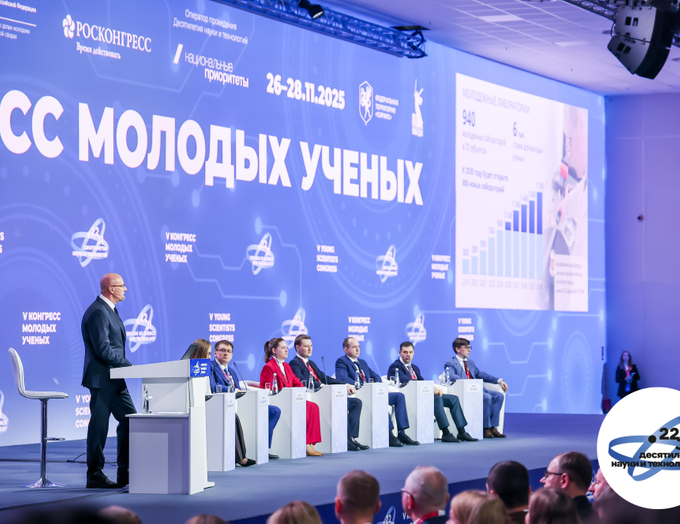 КМУ-2025: от потенциала знаний к созиданию будущего