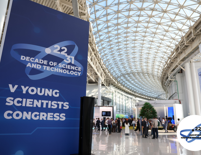 V Конгресс молодых ученых объединил более 8 тысяч участников