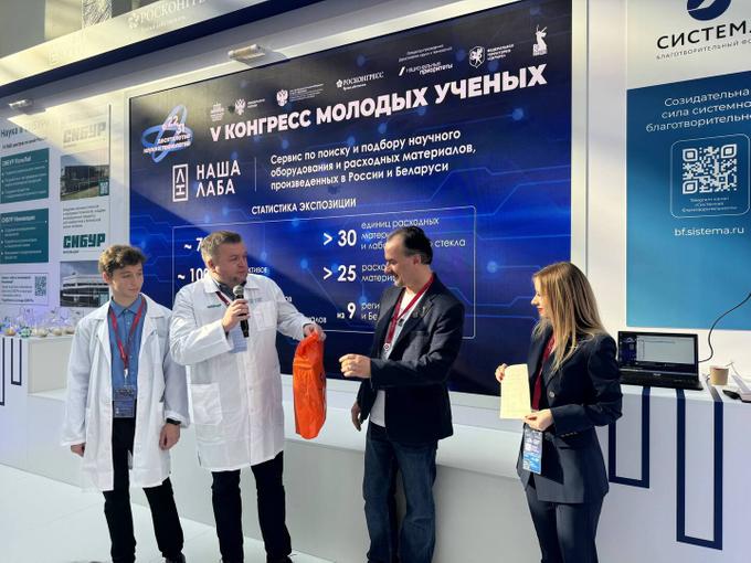 На последнем Конгрессе молодых ученых Алексей выиграл химический конкурс