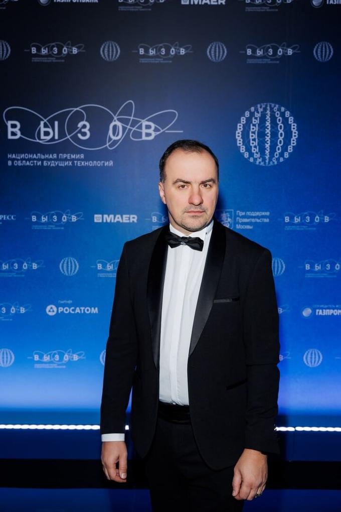 На церемонии вручения премии