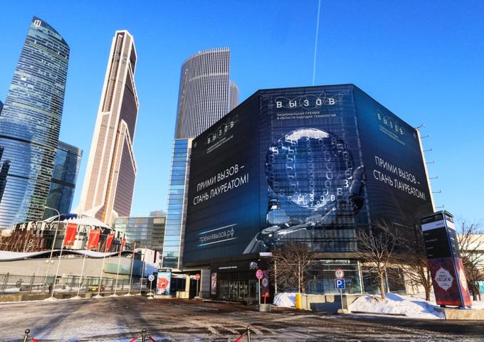 Открыт прием заявок на премию «Вызов» - 2026