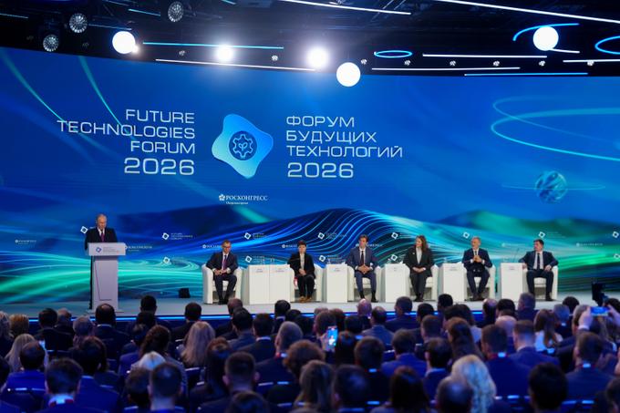 Форум будущих технологий стал площадкой диалога науки, бизнеса и государства
