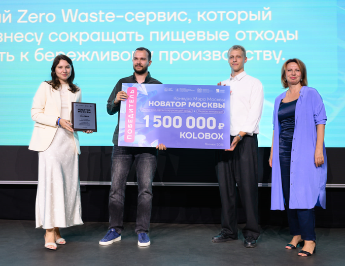 Ученые, разработчики и предприниматели получат премию Мэра Москвы за прорывные достижения в науке и технологиях