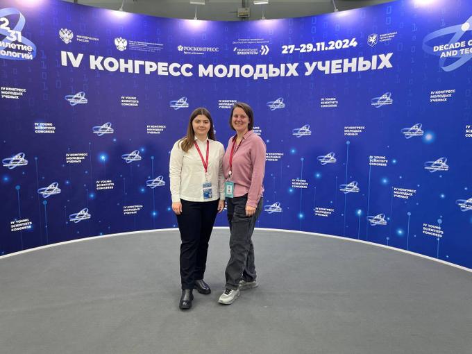Авторы исследования